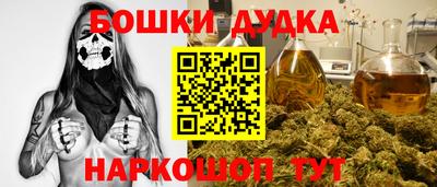 дистиллят марихуана Донской