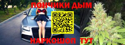 дистиллят марихуана Азнакаево