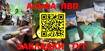 мяу мяу кристалл Абакан