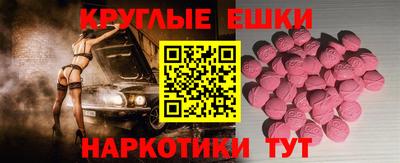 герыч Донецк
