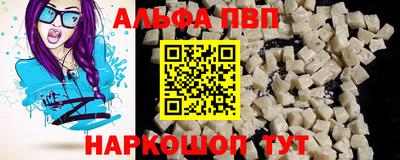 mdma Дубна