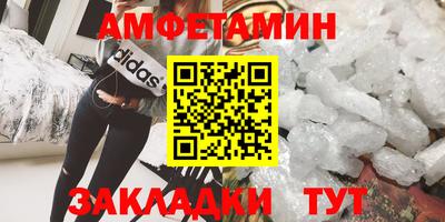 PSILOCYBIN Абинск