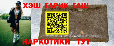 герыч Донецк
