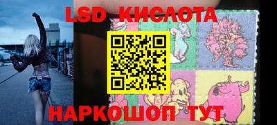 PSILOCYBIN Абинск