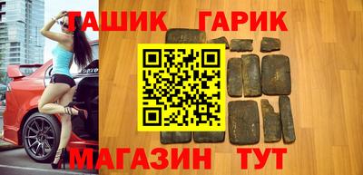 герыч Донецк