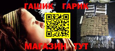 мяу мяу кристалл Абакан