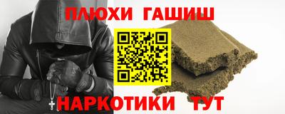дистиллят марихуана Донской