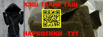герыч Донецк