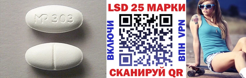 Лсд 25 экстази ecstasy  Чебоксары 