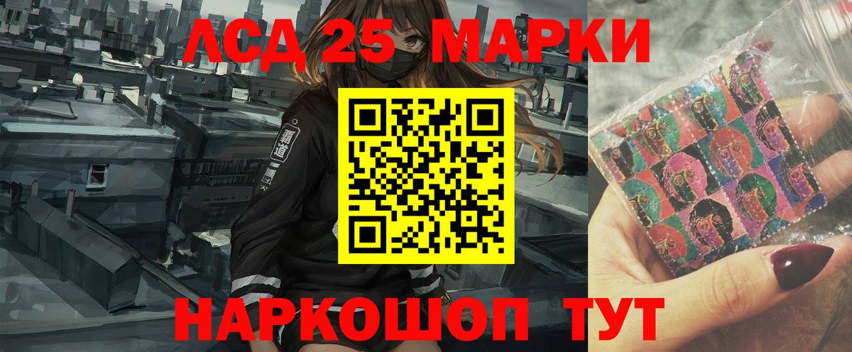 Чебоксары  Лсд 25 экстази кислота  LSD-25 экстази кислота  Вход с VPN 
