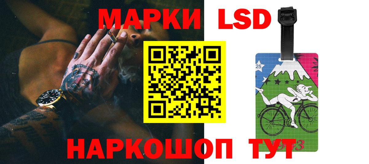 LSD-25 экстази ecstasy  Чебоксары 