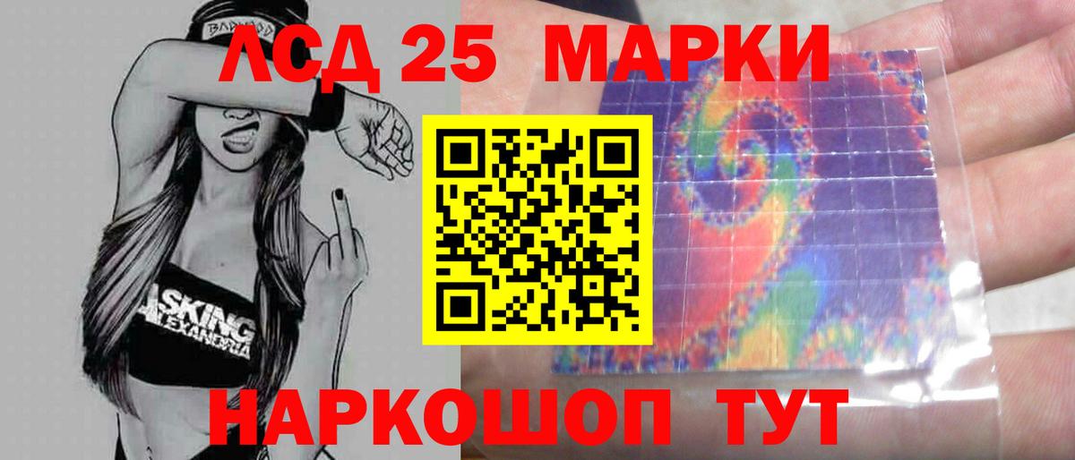 LSD-25 экстази кислота Чебоксары
