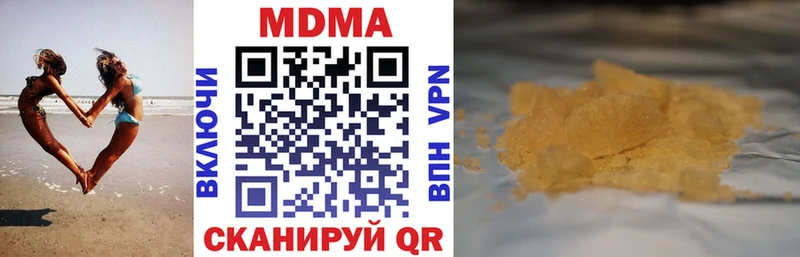 как найти закладки  Чебоксары  MDMA кристаллы 