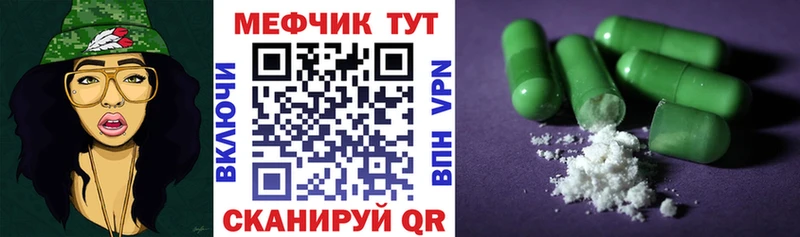 KRAKEN рабочий сайт  Чебоксары  Меф VHQ 