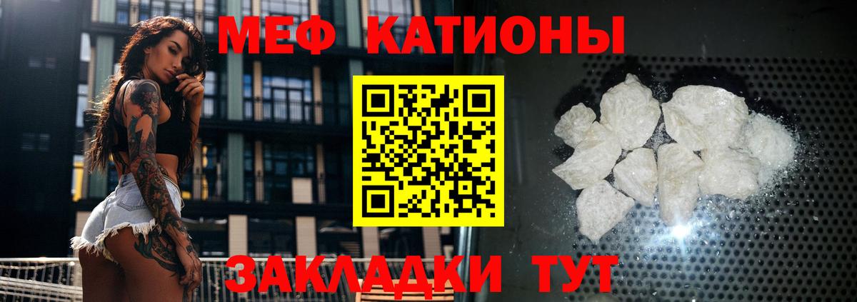 продажа наркотиков  МЯУ-МЯУ  Чебоксары  Меф 4 MMC  МЯУ-МЯУ VHQ 