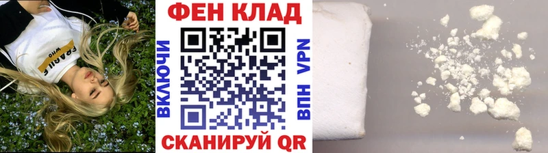Метамфетамин кристалл  ссылка на мегу зеркало  Чебоксары 