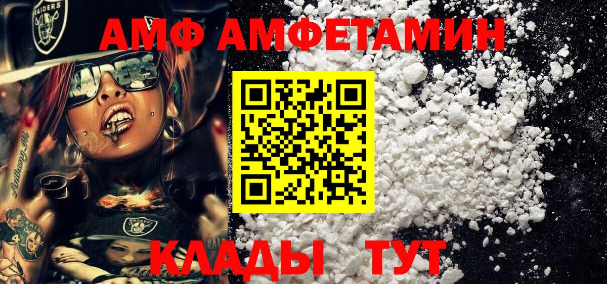 Первитин Methamphetamine  Чебоксары 