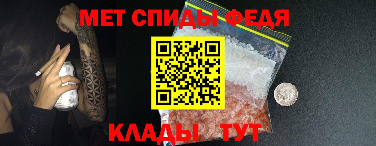 МЕТАМФЕТАМИН кристалл  Вход с VPN  Чебоксары  МЕТАМФЕТАМИН кристалл 