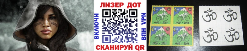 Марки NBOMe 1500мкг  Чебоксары 