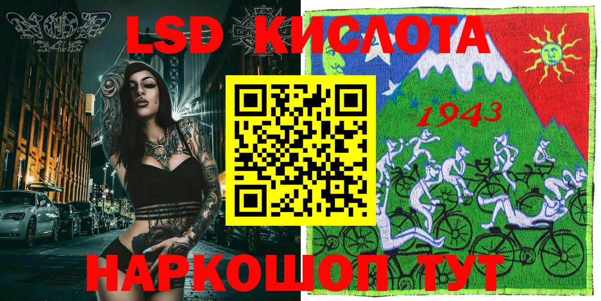 Марки N-bome  Чебоксары  Марки N-bome 1,8мг  Марки N-bome 1,8мг 