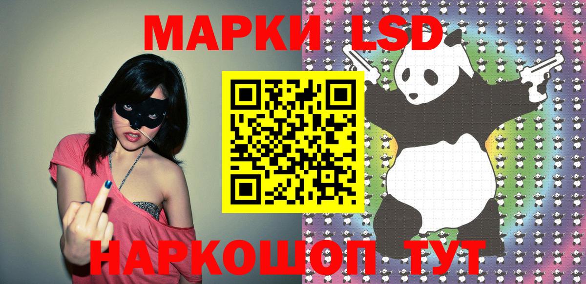 Марки 25I-NBOMe 1500мкг  Вход с VPN  Чебоксары 