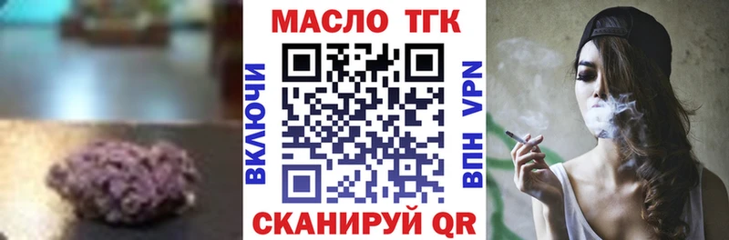 Дистиллят ТГК вейп  где можно купить наркотик  Чебоксары 