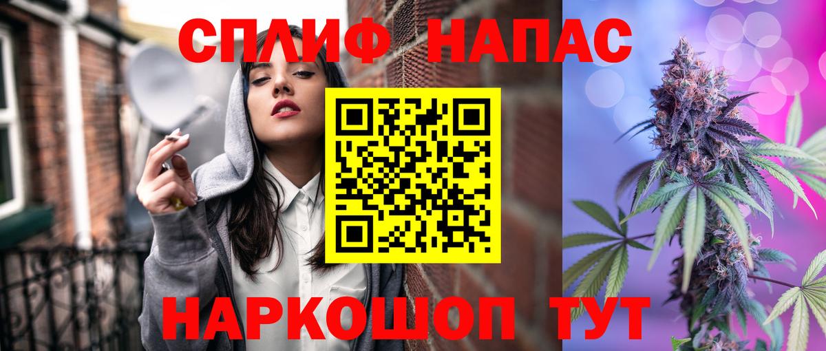 МАРИХУАНА планчик Чебоксары