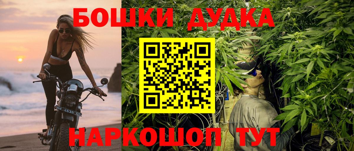 Чебоксары  Шишки марихуана OG Kush  Каннабис семена  Вход с VPN  Шишки марихуана план 